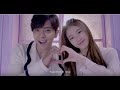 羅志祥Show Lo feat.秀智Suzy– 幸福特調TOGETHER IN LOVE (Official HD MV)