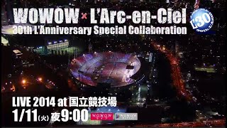 WOWOW × L'Arc～en～Ciel 30th L'Anniversary Special Collaboration