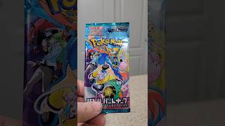 Random pack opening #pokemon #Pokémon #tcg #packopening #lhg