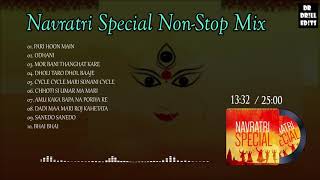 Navratri Special | Non-Stop DJ Garba Mix Songs