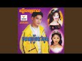 សល់តែទឹកភ្នែក