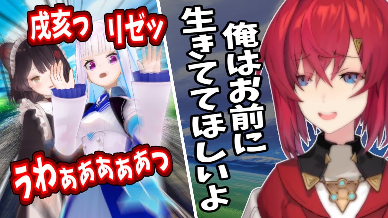 アンジュは何よりも友達を大切にしたい、けど分岐も見たくなった結果・・・