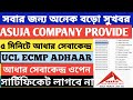 UCL CLE Id 5 মিনিটে How to open aadhar center in west bengal/aadhar center open  csc#adhaarcard
