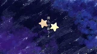 yellow singsing voice