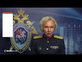 モスクワで車爆発、ロシア軍幹部死亡　捜査当局「ウクライナ関与の可能性」