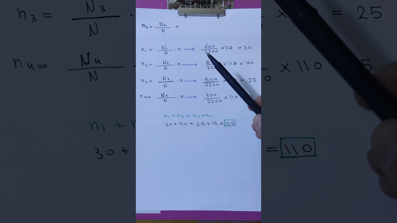 احصاء_ العينات العشوائية