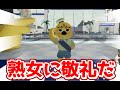 思想の強いおばさん好きBOY