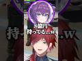 ガオったのに所持金0になった鬼多見に送金するも8億円所持と知り、返金を求めるローレンｗ【にじさんじ切り抜き/ローレン・イロアス/鬼多見アユム/にらかめ】#shorts