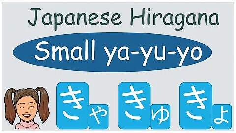 【Japanese Hiragana】Small ya-yu-yo, modified Hiragana 日本語の拗音