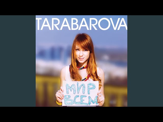 TARABAROVA - Topic