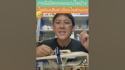 ระบบส งเบ กเง นเคลม รพ.ต เทศบาลจ งหว ดช ยภ ม