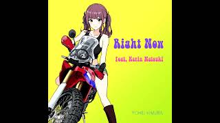 Right Now (feat. 夏色花梨)