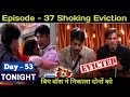 Bigg Boss 13,episode 37, क्या Bigg boss करेंगे Sidharth और Asim को घर से बाहर