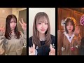 9 10月 Tiktok Medley ෆ ﾟ