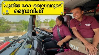 New Co Driver's Driving | Lucknow Trip   | EP - 06 | Jelaja Ratheesh |