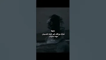 عبارات جميلة مع موسيقى حزينة هادئة حالات واتس اب ستوريات انستا خواطر حزينة Story اقتباسات لايك 