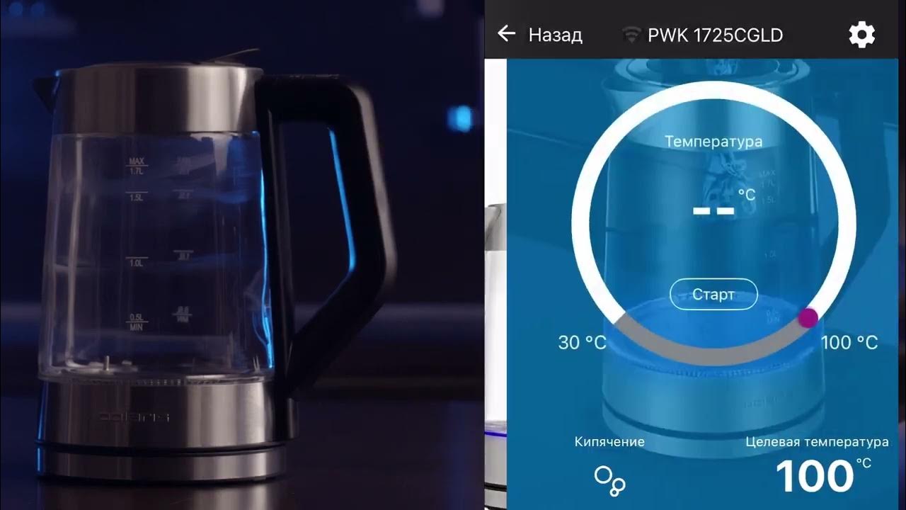 Polaris pwk 1725cgld как подключить к алисе Инструкция к Wi-Fi чайнику Polaris на примере PWK 1725CGLD WIFI IQ Home - YouTub