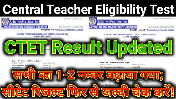 CTET Result Updated || DEC-2021 ||
