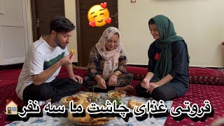 Download Lagu ولاگ/ چاشت ساده اما خوشطعم با فامیل کوچک ما و مادرم برای چاشت قروتی پخت 🤤 MP3 Download Lagu ولاگ/ چاشت ساده اما خوشطعم با فامیل کوچک ما و مادرم برای چاشت قروتی پخت 🤤 MP3