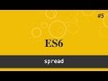 ES6 - #5 - spread