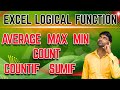 Excel के सभी Statistical Functions एक ही वीडियो में | AVERAGE, MAX, MIN, COUNT, SUMIF Explained