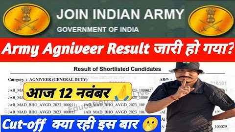 Army Agniveer Result 2025 ll Agniveer Army 2025 Phase-1 Result 🙏 Army Agniveer 2025 Merit List , 🎁