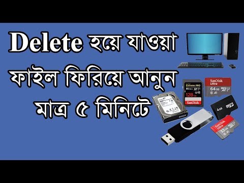 ভিডিও: একটি ইউএসবি ড্রাইভ এনক্রিপ্ট করা: 7 টি ধাপ ভিডিও: একটি ইউএসবি ড্রাইভ এনক্রিপ্ট করা: 7 টি ধাপ