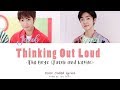 Jacob & Kevin (THE BOYZ) – Thinking Out Loud (Cover) [Color Coded Lyrics]
