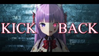 KICK BACK / 久遠たま (Cover) アニメ『チェンソーマン』OP