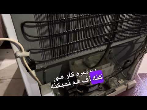 کیپی مدار یخچال و کمبود مبرد تعمیرات آموزش کولرگازی ترفند یخچال اهواز ترند فن