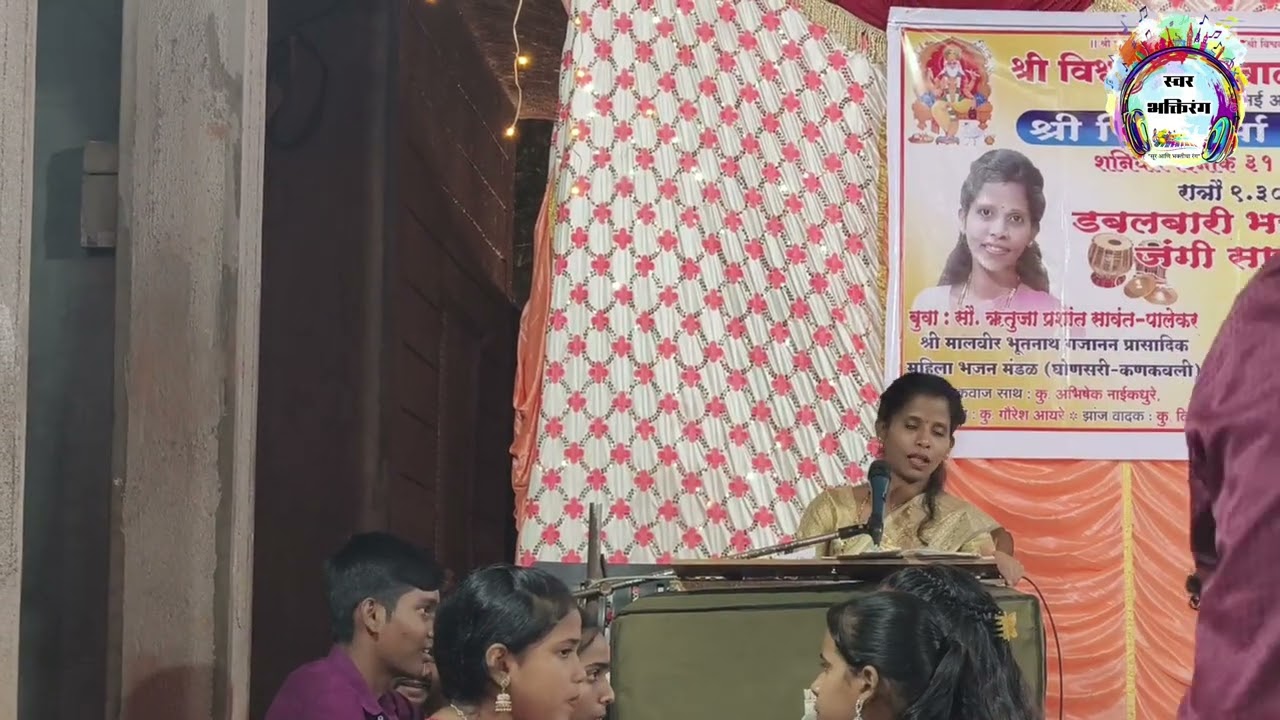 नंदाचा काळो ह्यो, दिसता सादा भोळो 😜 याड लावताय सगळ्या गौळणींका 🥰मालवणी गौळण जबरदस्त सादरीकरण👌 