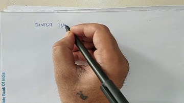 important Questions of Exercise IX (a) /ideals  for bsc 3rd yr By Ram Arora