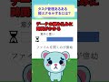 脱エクセルの決定版「Jira」でタスク管理【Excelタスク管理あるある】#shors