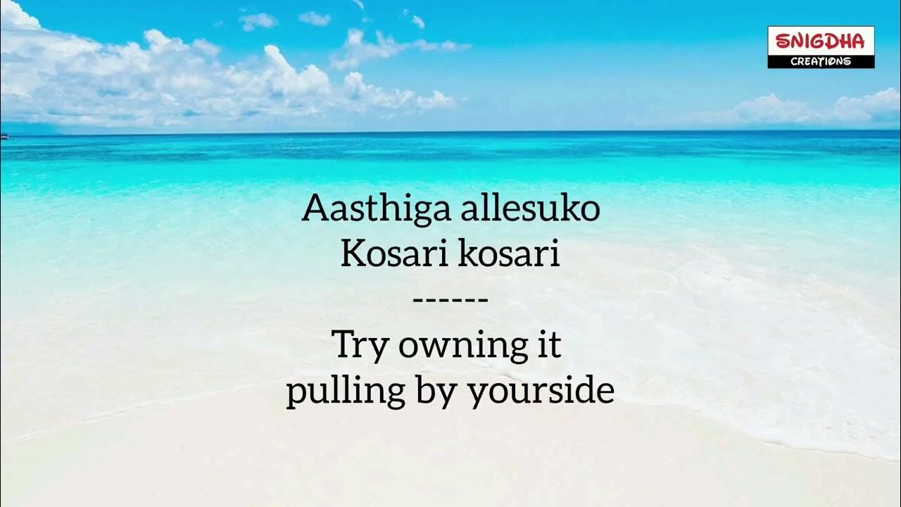 Chuttamalle Song Lyrics With English Translation Devara NTR chuttamalle-song-lyrics-with-english-translation-devara-ntr