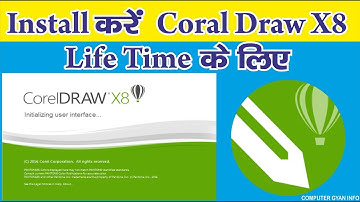 How to use coral draw x8 life time || Computer Gyan Info || computergyan