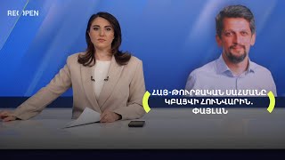 : -   .  | ReOpen Media