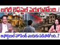 Dr. Nandi Rameswara Rao Exposes Brutal Truth Of The Real Estate Market | Smart Property Buying Tips