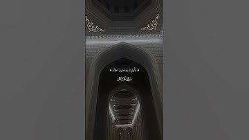 #ياسر_الدوسري #سورة_غافر