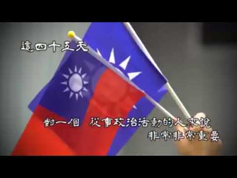 韓國瑜。憂國憂民真心話，請廣傳