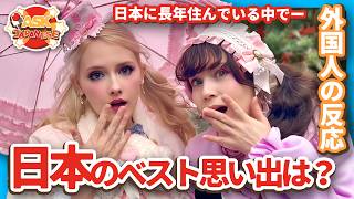 We asked Foreigners their best Japan Memories Profile