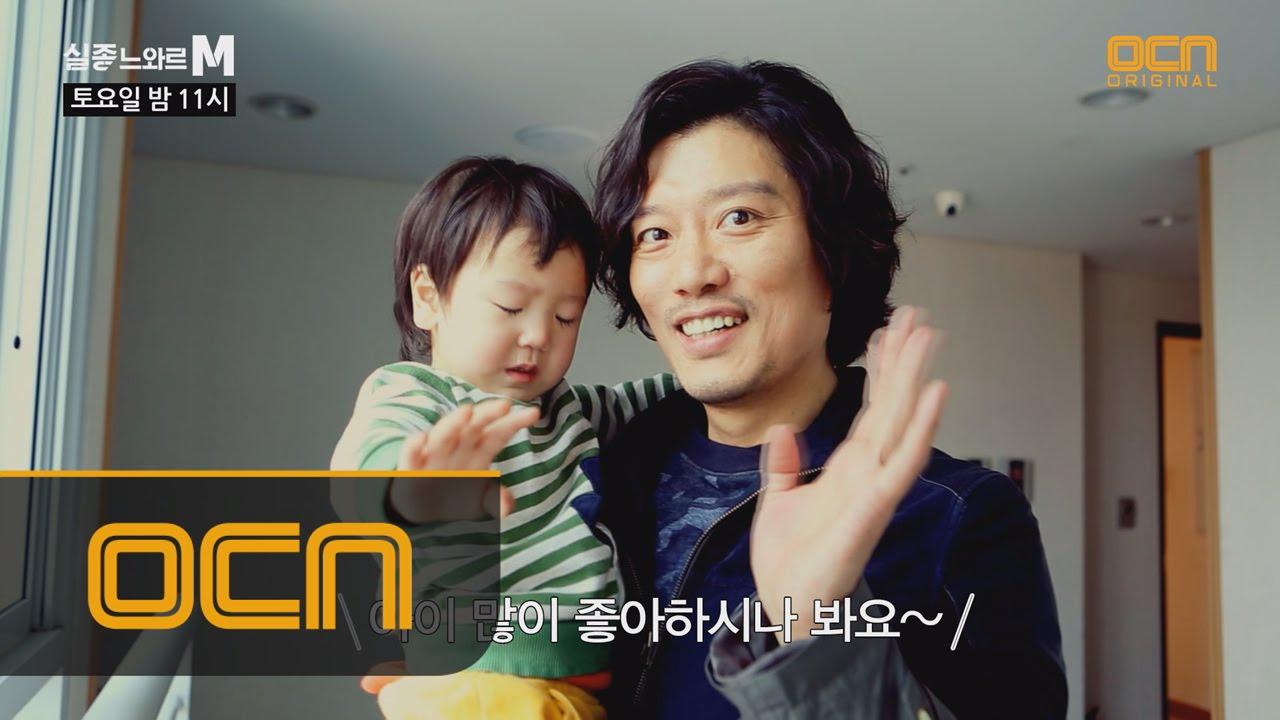 슈퍼맨이 된 박희순! 그를 사로잡은 아이는 누구? 실종느와르M 4화