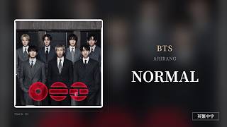 btsnormal     