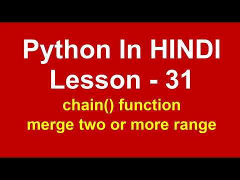chain function in python | Lesson - 31 | Python in Hindi