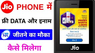 🔥JIO PHONE NEW UPDATE WIN FREE DATA AND PRIZES🔥 screenshot 1