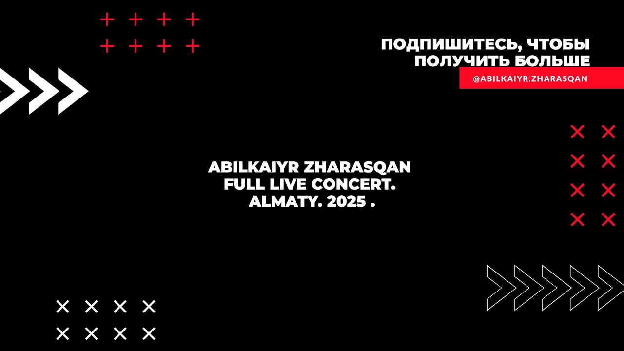 Abilkaiyr Zharasqan - Full Live Concert. Almaty. 2025.