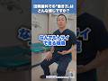 田岡歯科での「働き方」はどんな感じですか?#108
