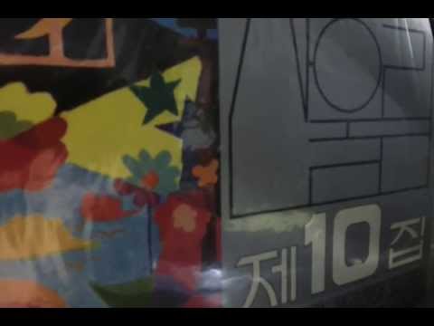 k-pop / 너의 의미--산울림