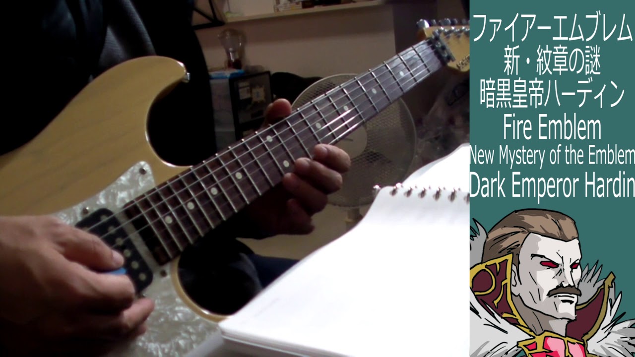 Dark Emperor Hardin - Fire Emblem New Mystery of the Emblem cover