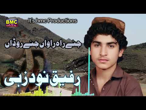 Rafiq Nodzai Song . Jhany rha Rawa jhany Road . Bmc Productions