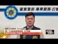 毒駕事件